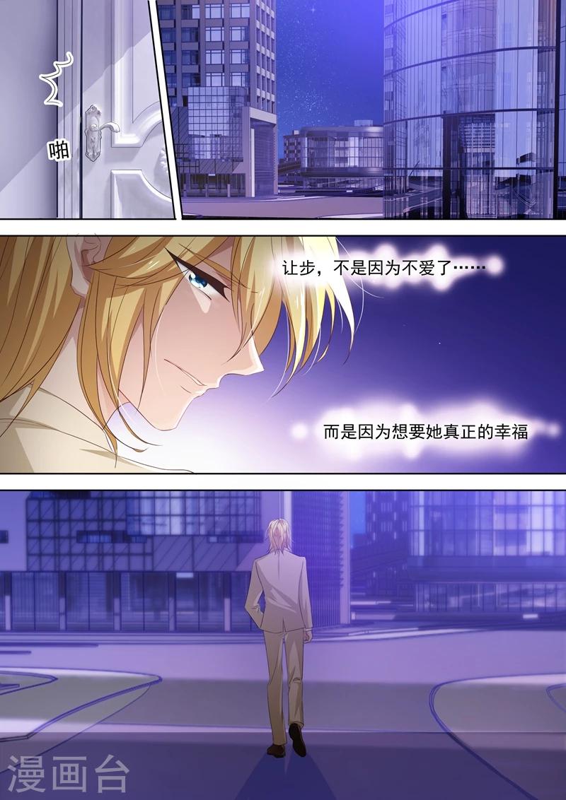 第316话 她爱你，比你想象中的早！7