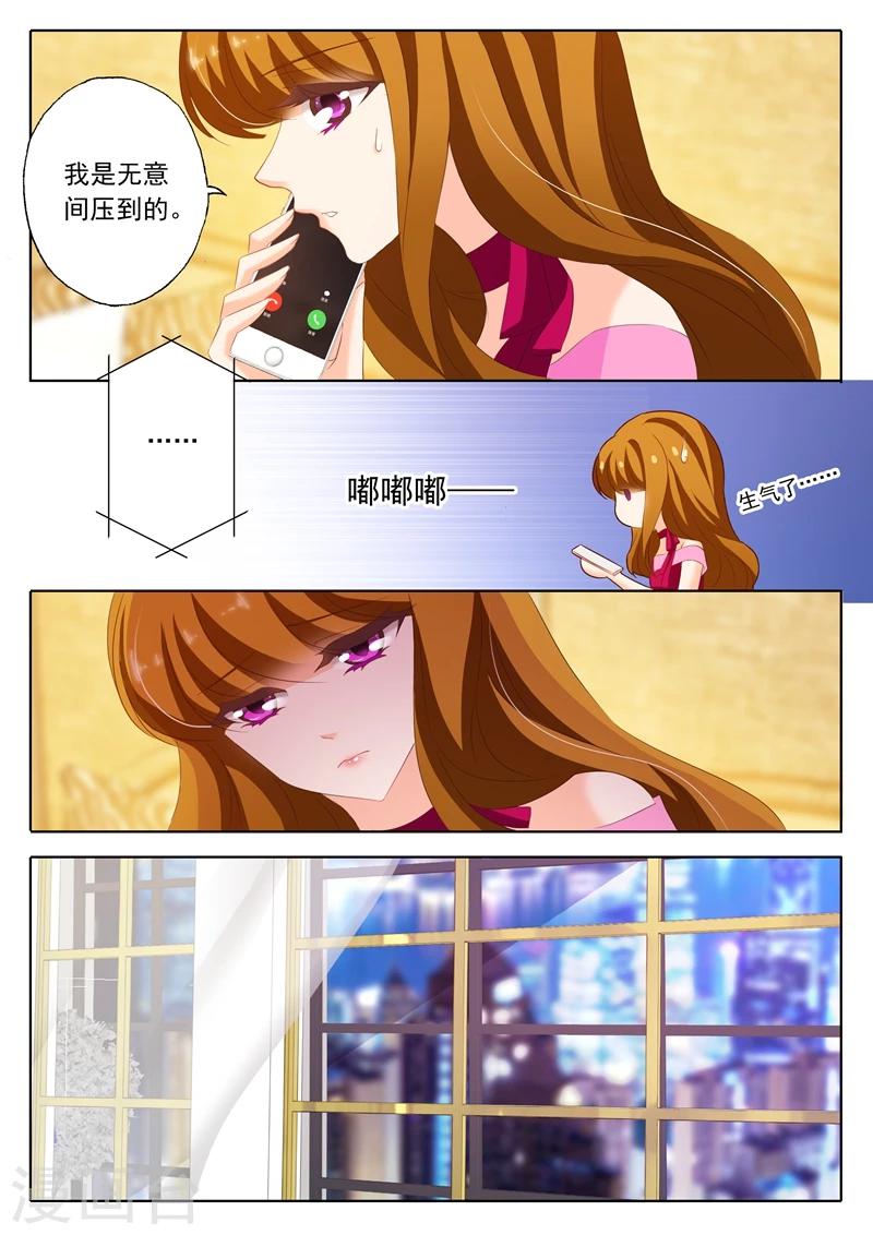 第207话 装作陌生人1