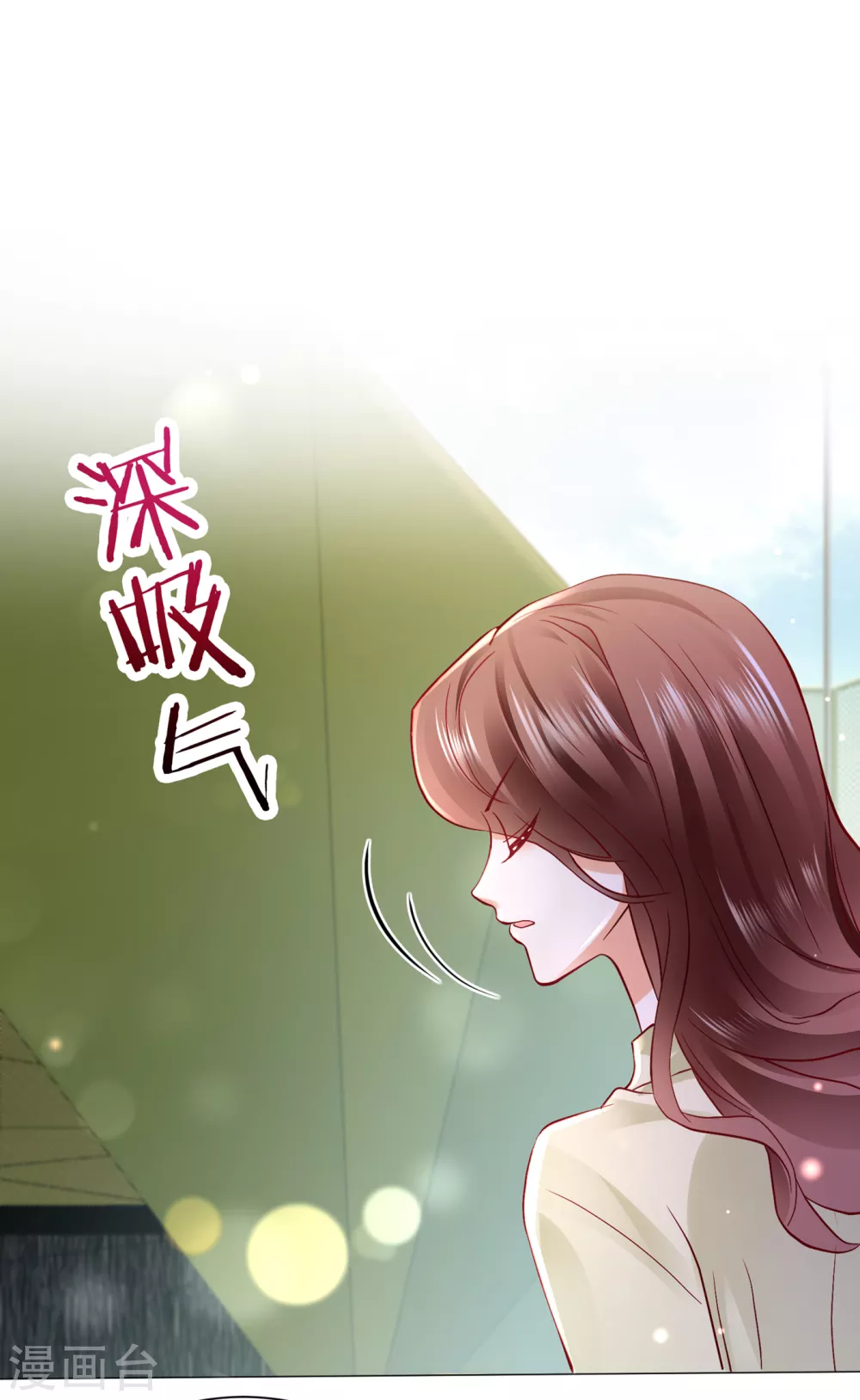 第653话 不识好歹的丫头20