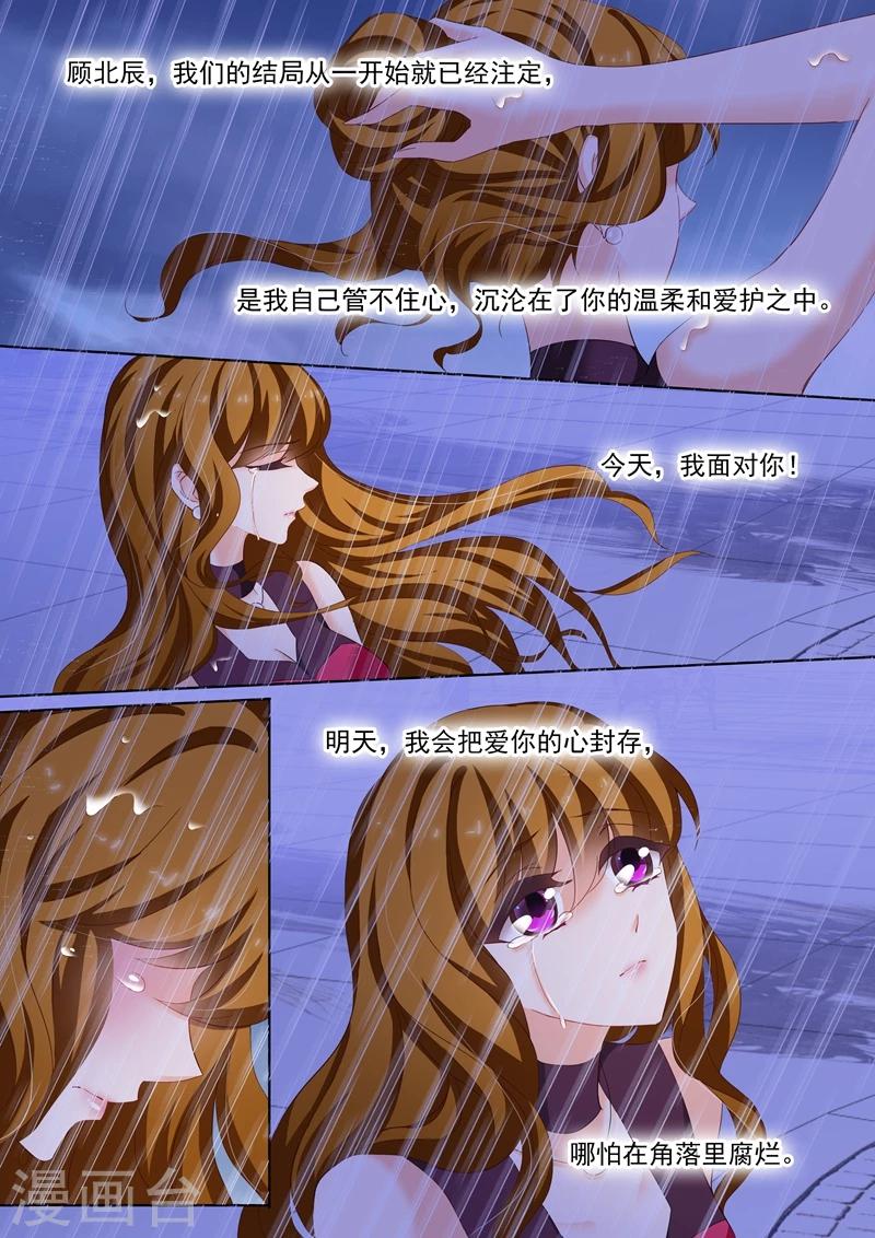 第185话 醉酒的探戈3