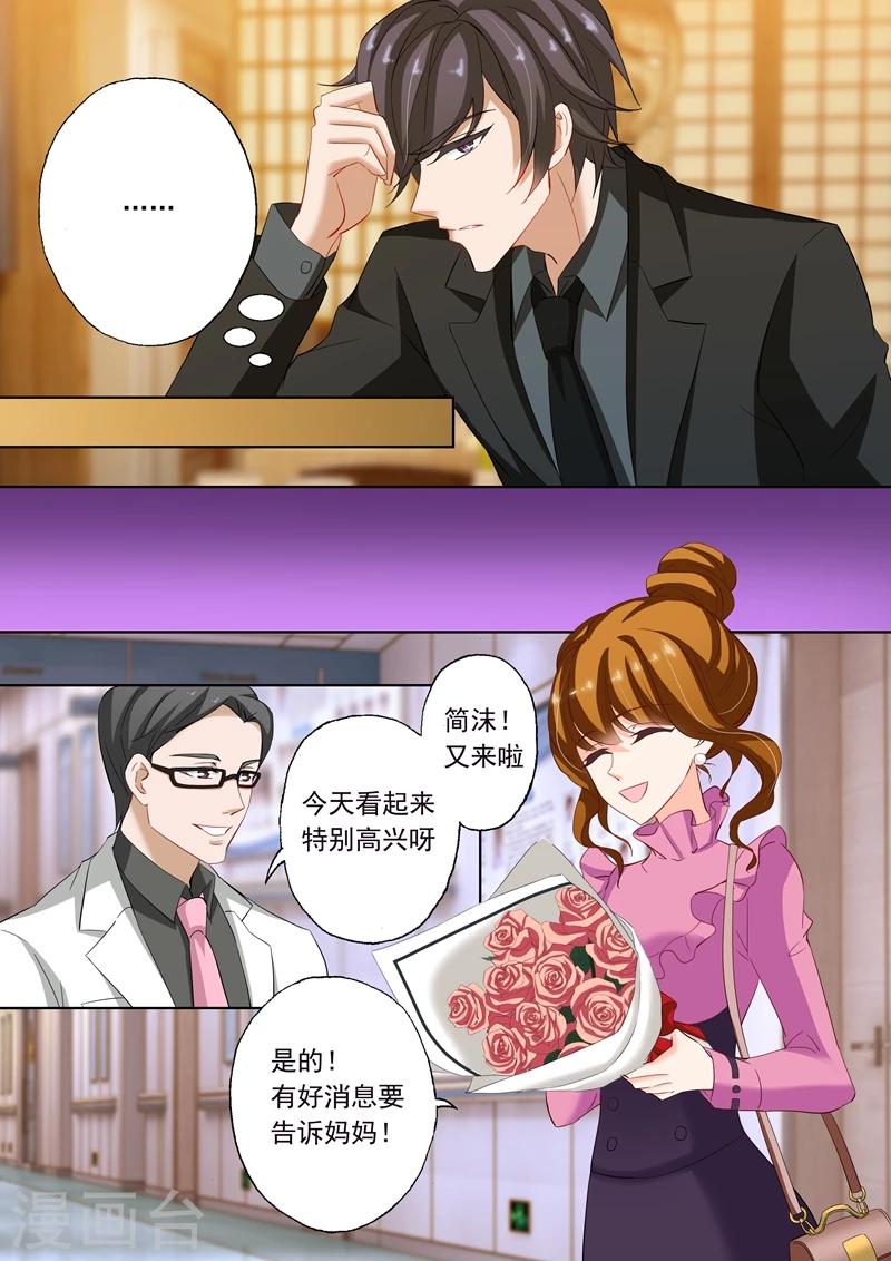 第221话 去UCL6
