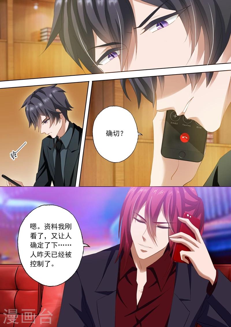 第246话 失望1