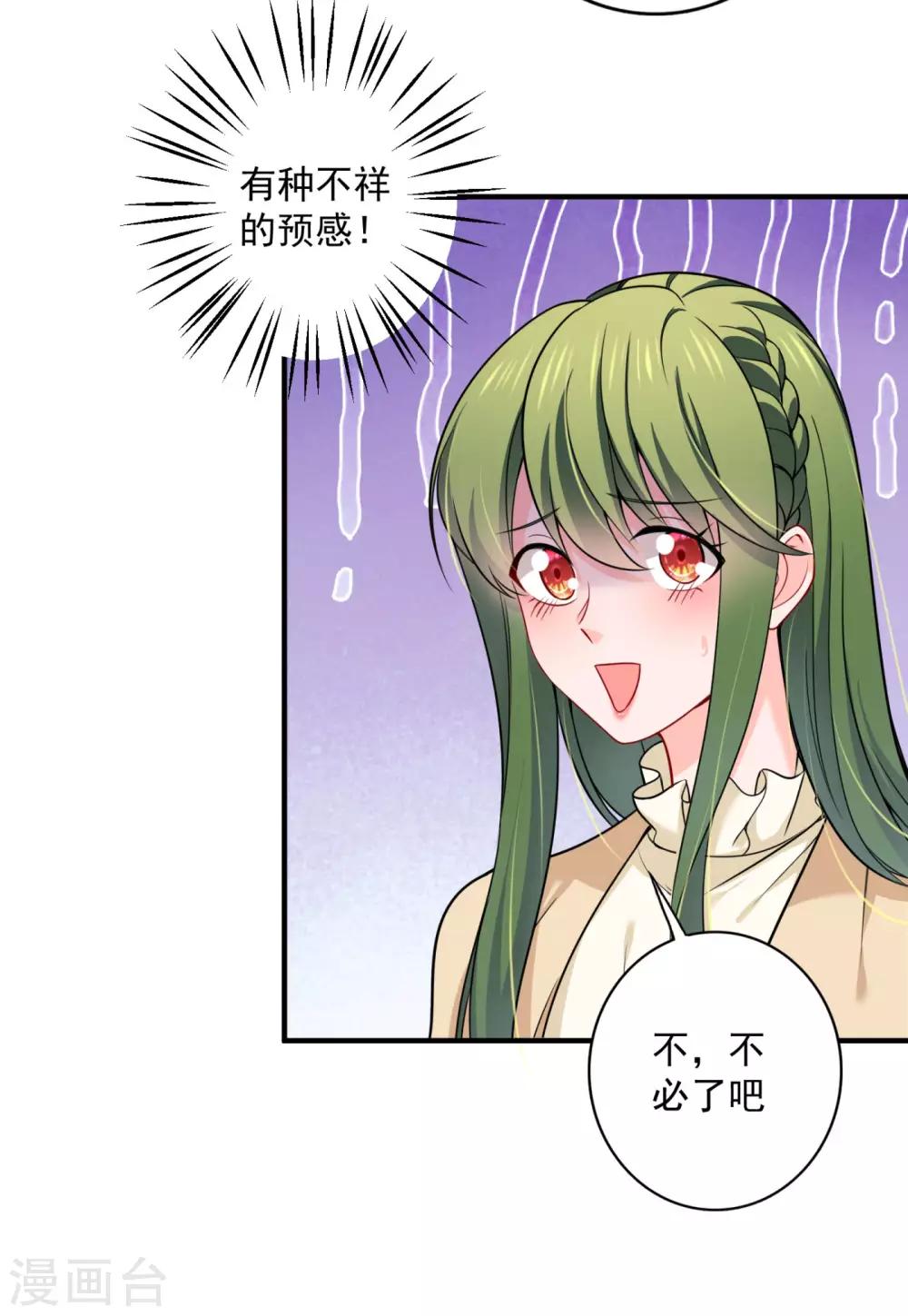 第600话 敌人的敌人就是朋友13