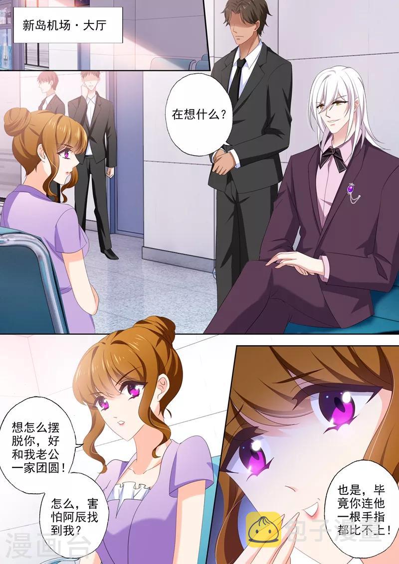 第452话 绝望的爱4