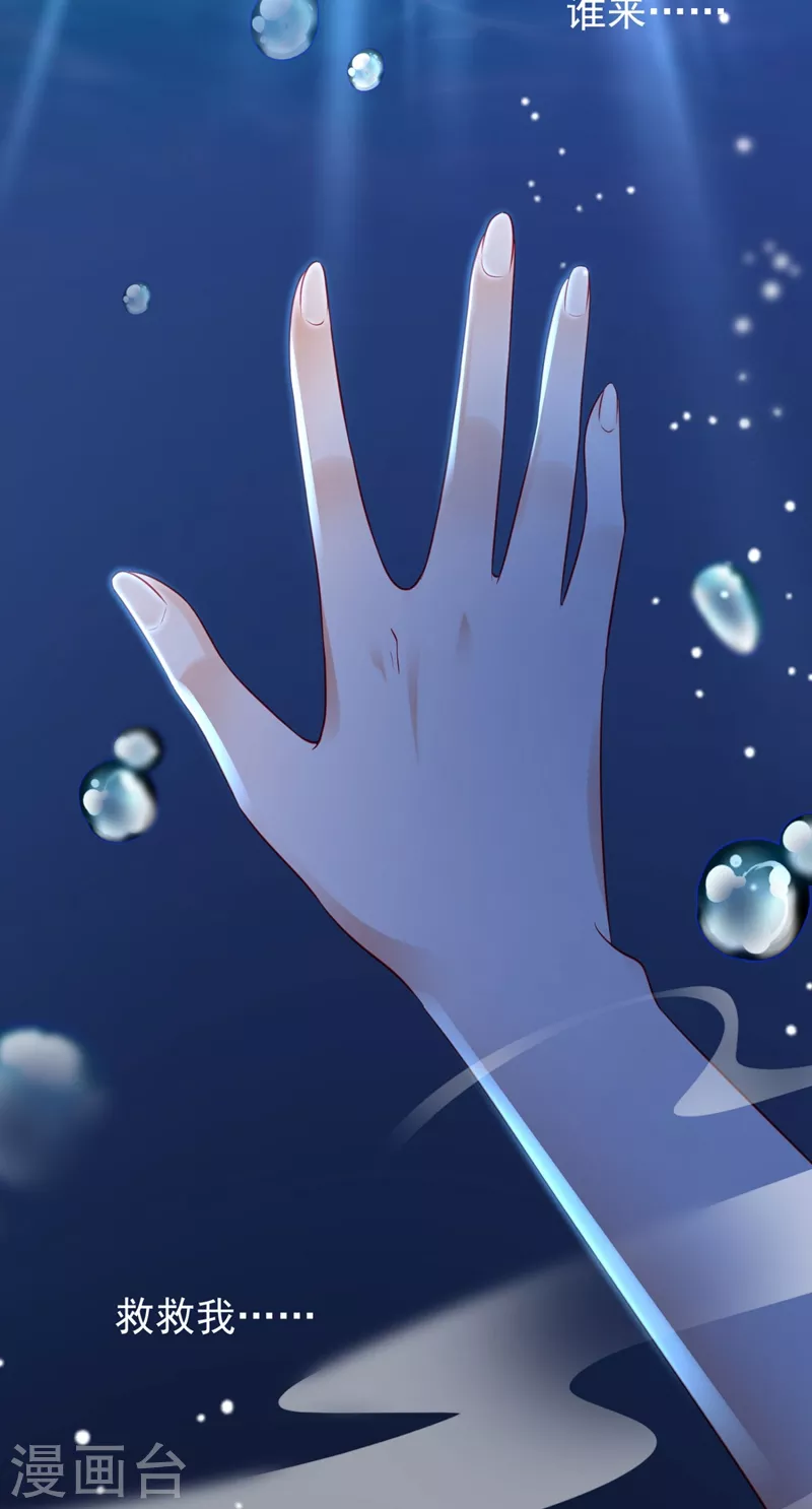 第636话 溺水7