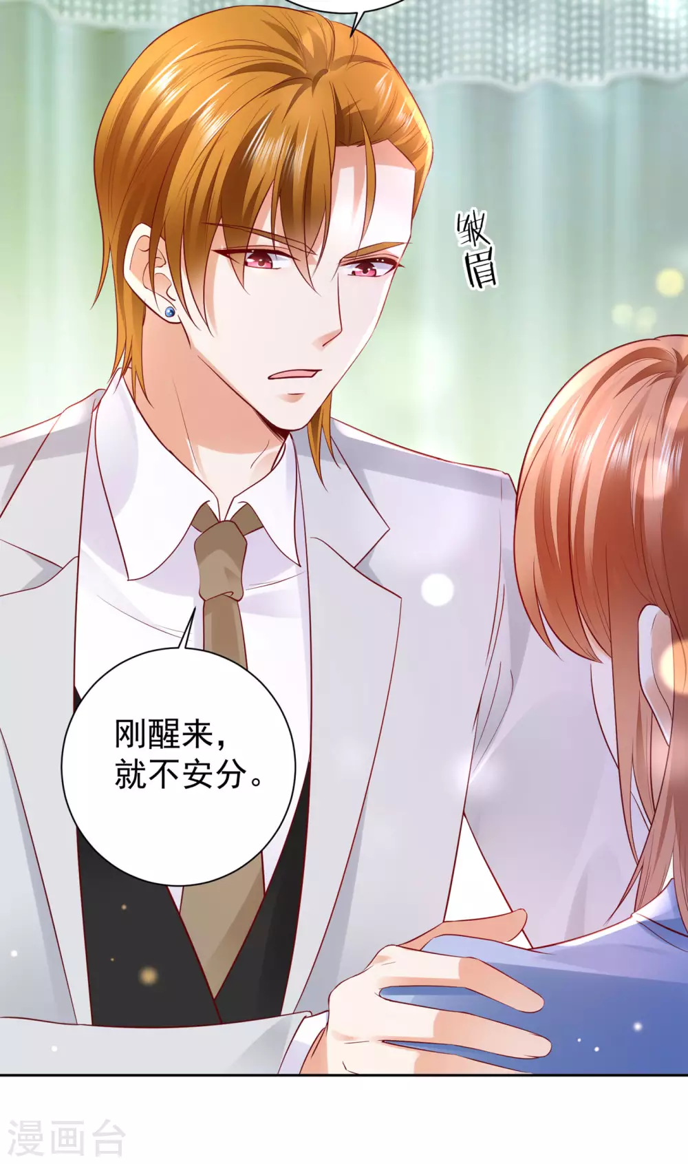 第652话 唐笙苏醒35