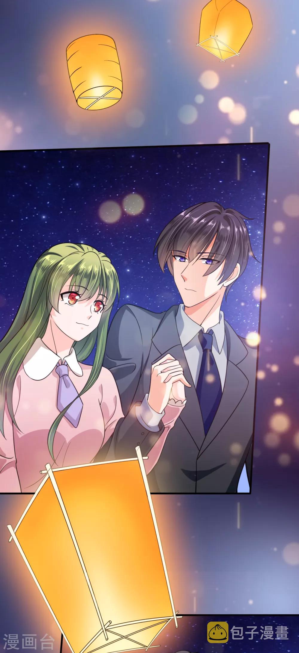 第607话 小琰的成人礼29