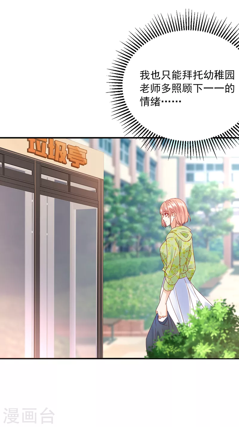 第760话 你还记得我吗？13
