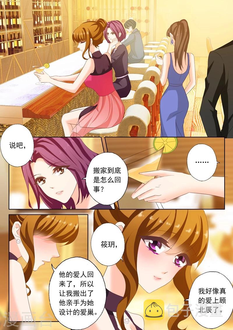 第184话 搬家5