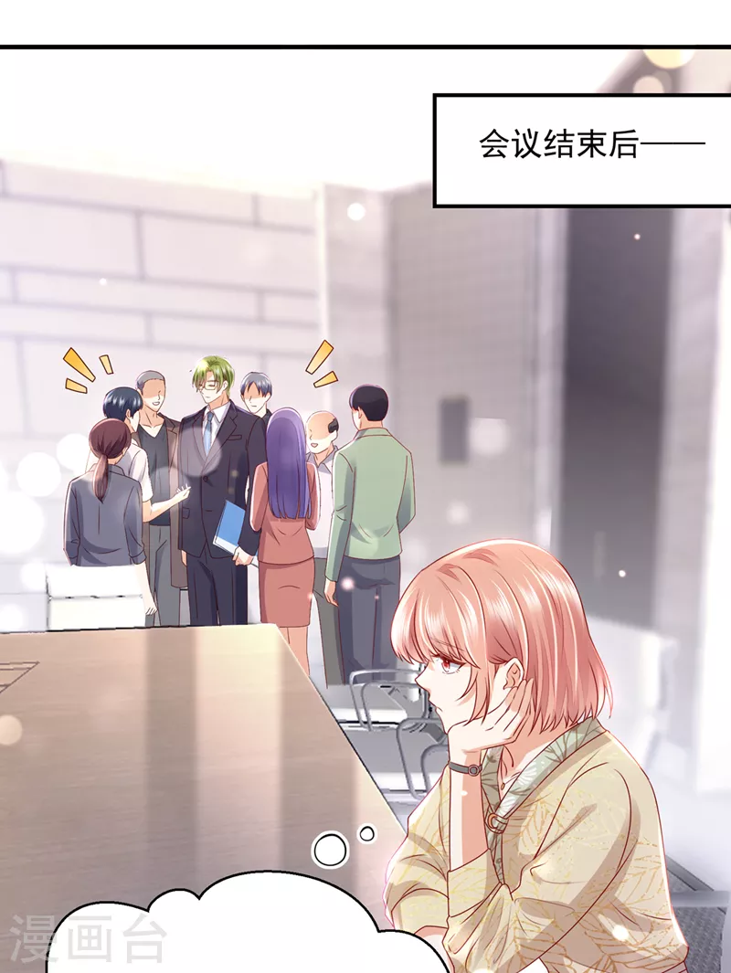 第775话 社死现场23