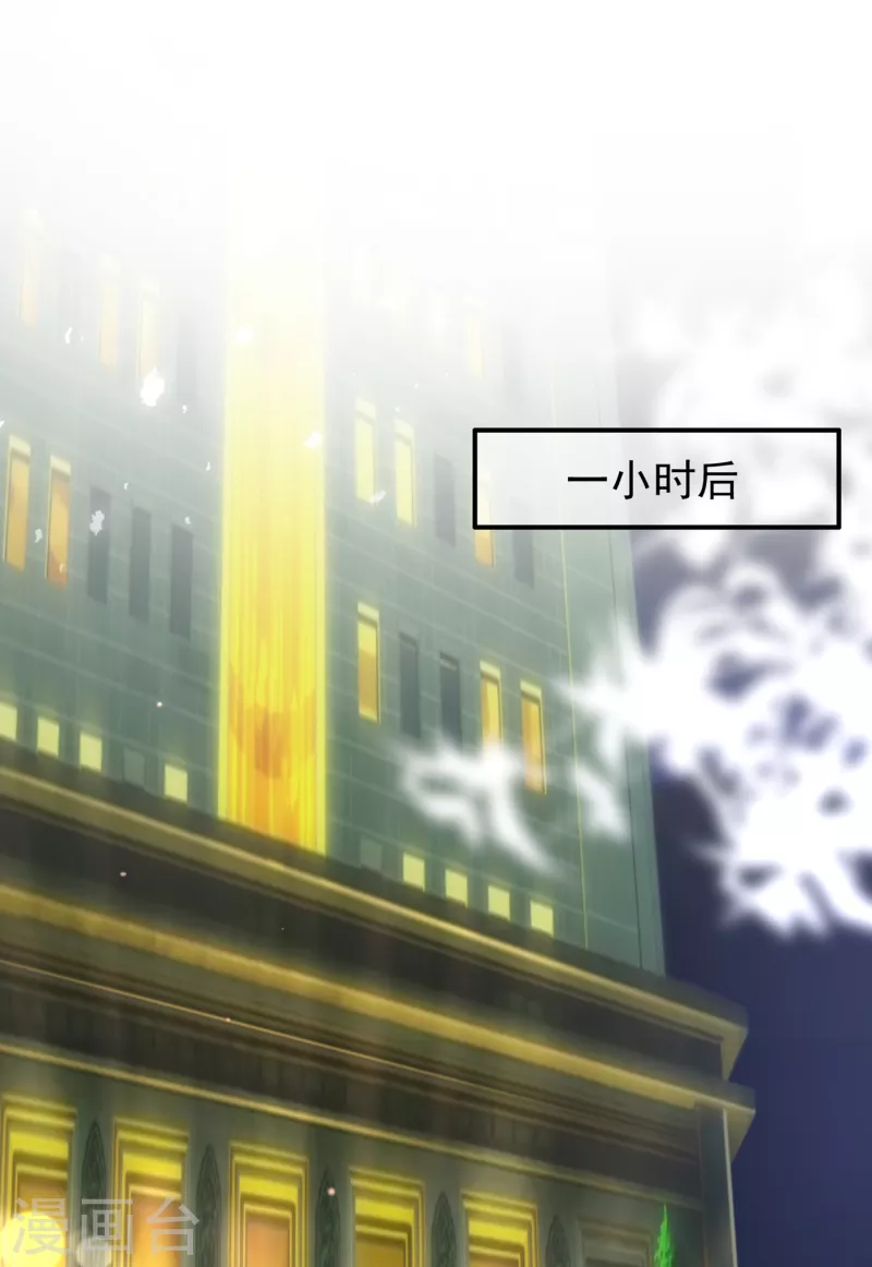 第674话 这是你妈妈？！23