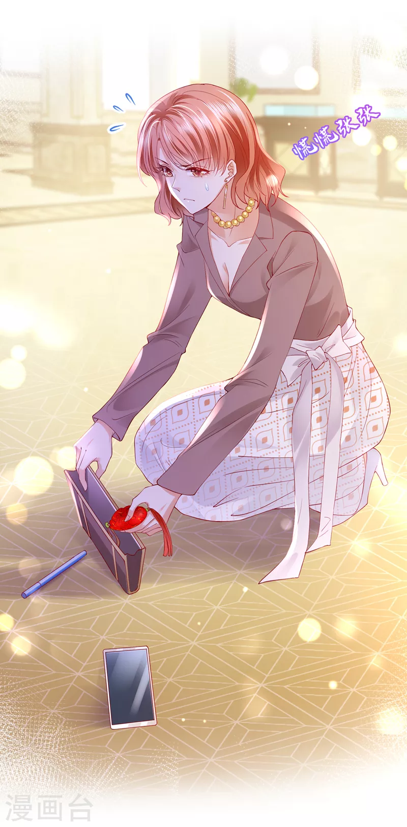 第720话 那是…真正的血玉！16