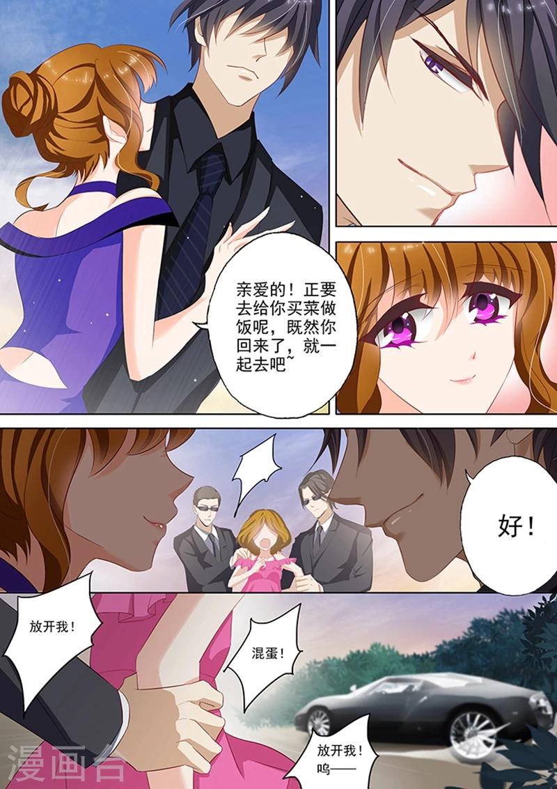 第42话 要曝光简沫？5