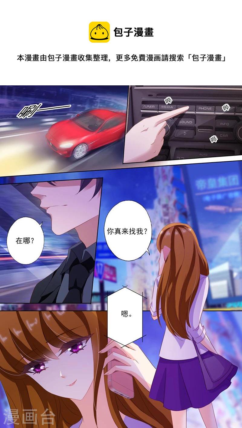 第227话 一个小时的爱0