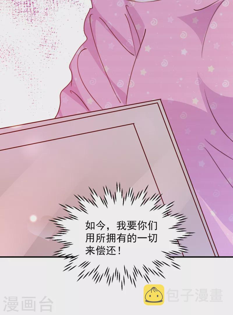 第727话 我要进入地狱森林11
