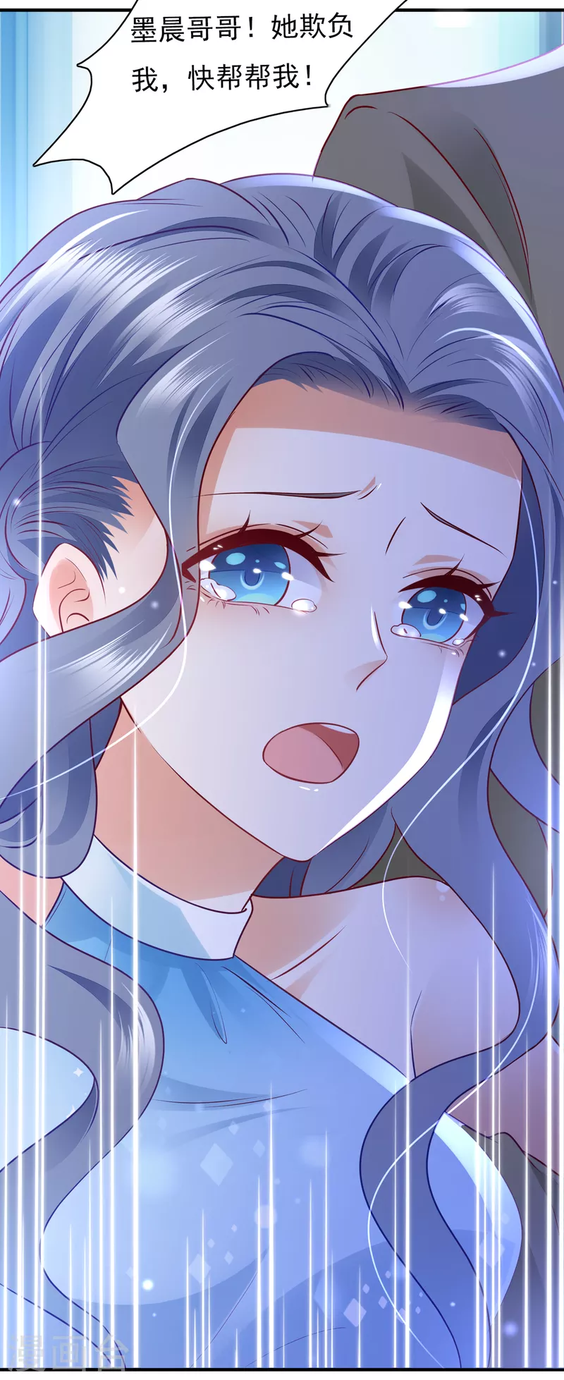 第702话 唐笙，你给我等着！5