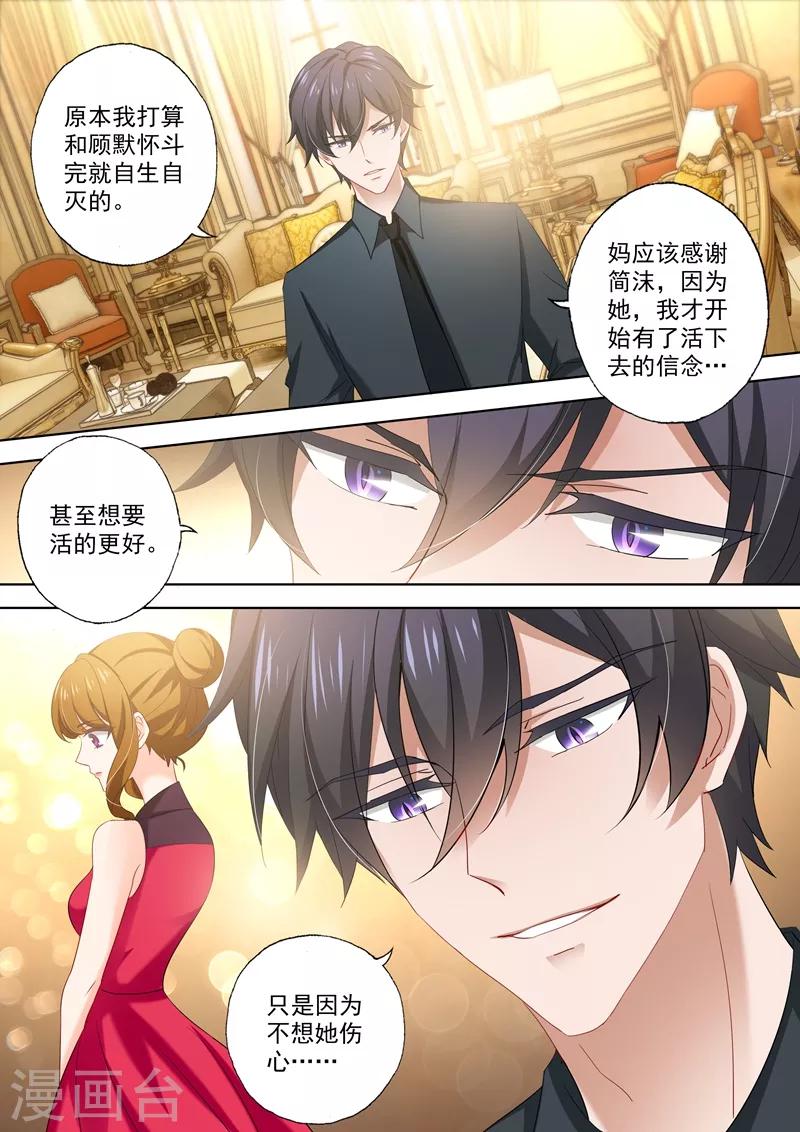 第427话 活下的信念3
