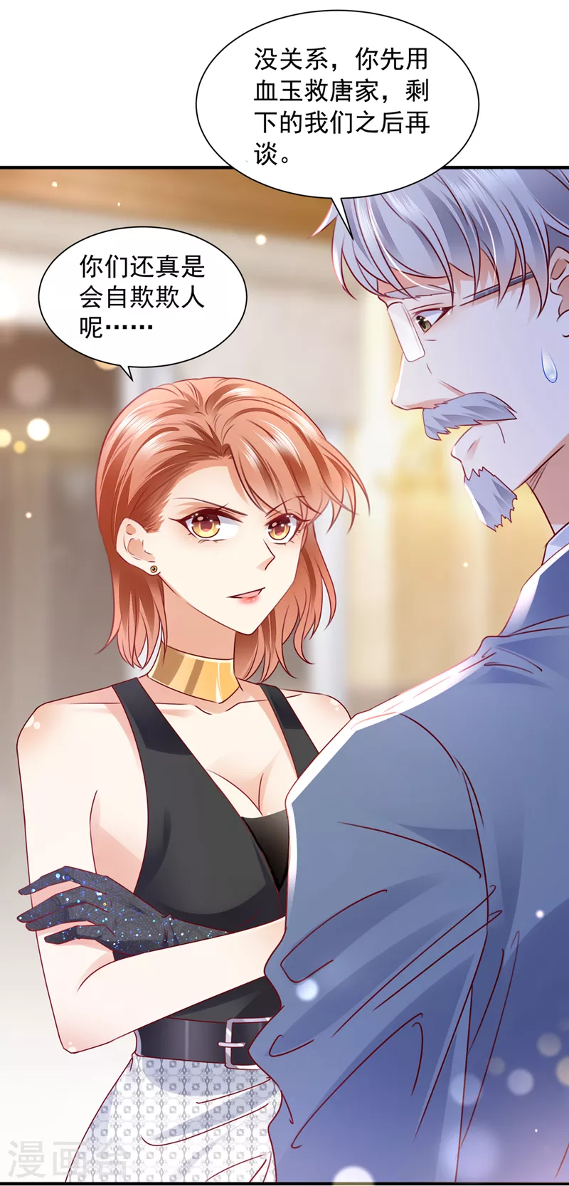 第731话 让唐家给我陪葬！3