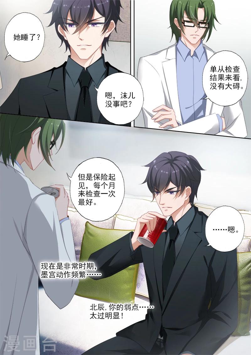第367话 突破，Silence的厉害5