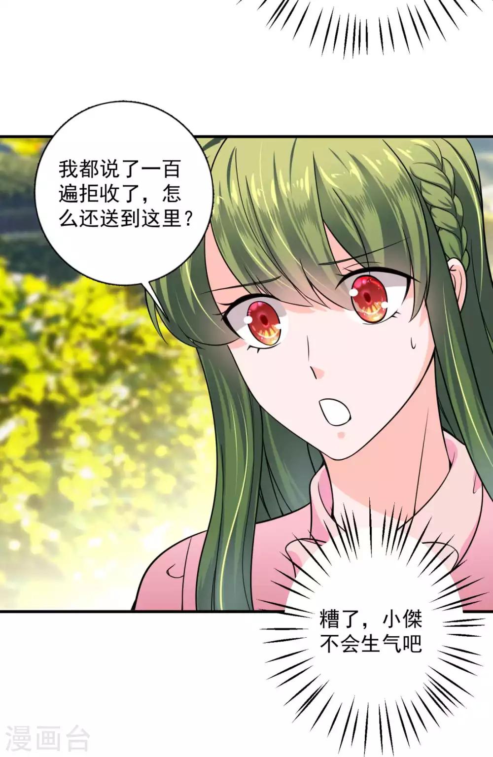 第599话 回家後翻倍补偿~16