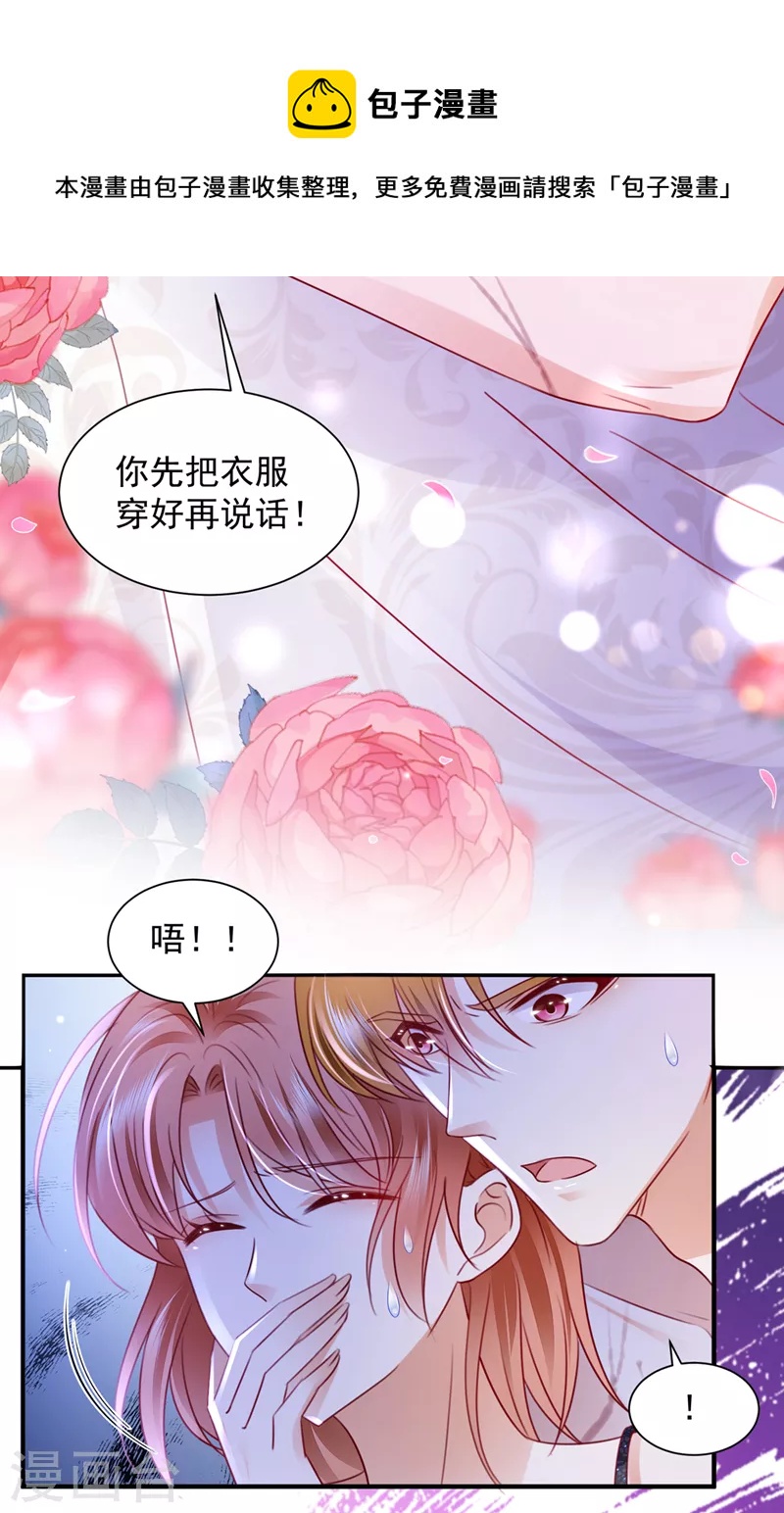 第740话 现在才开始害羞？6