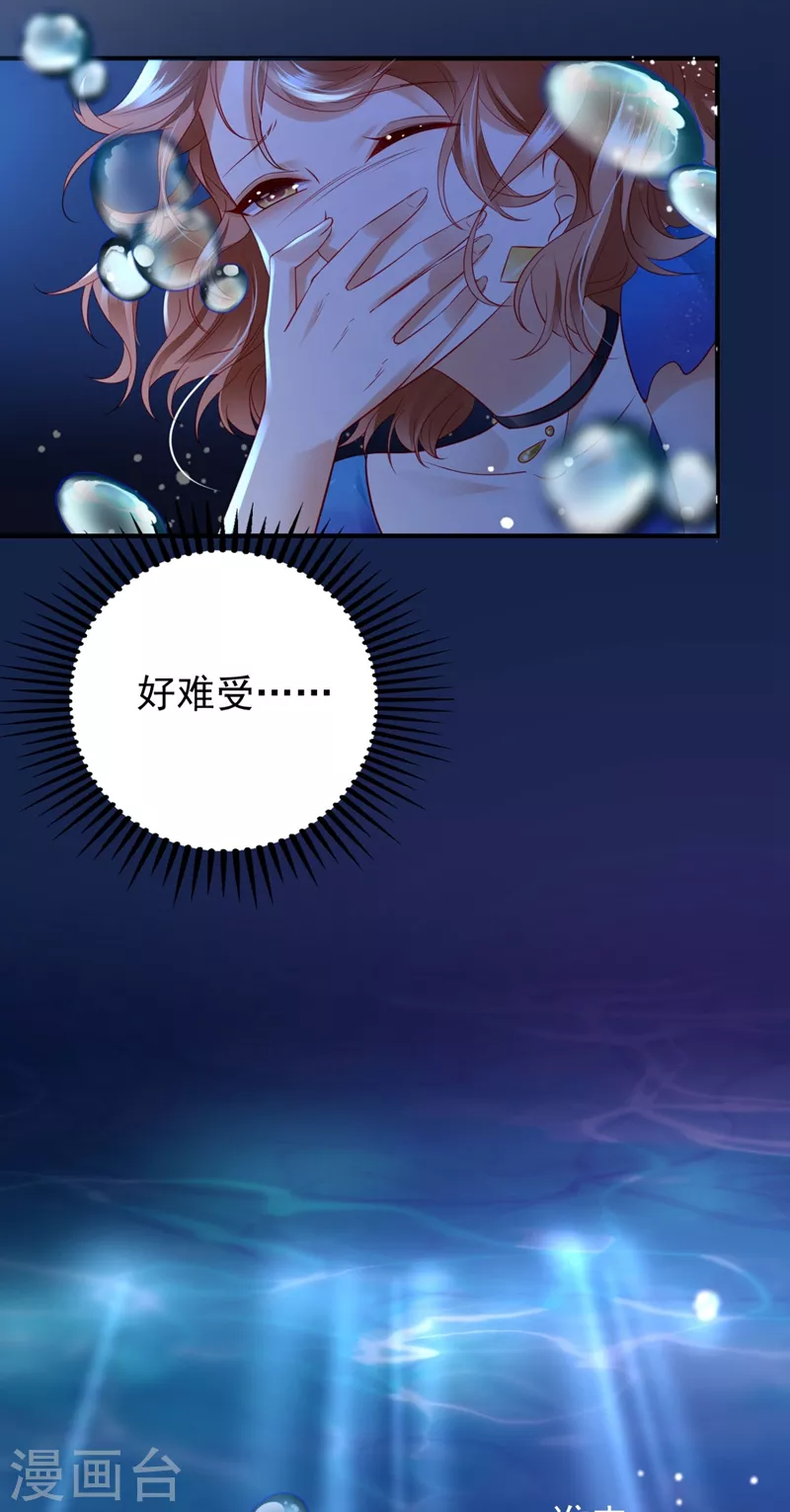 第636话 溺水6