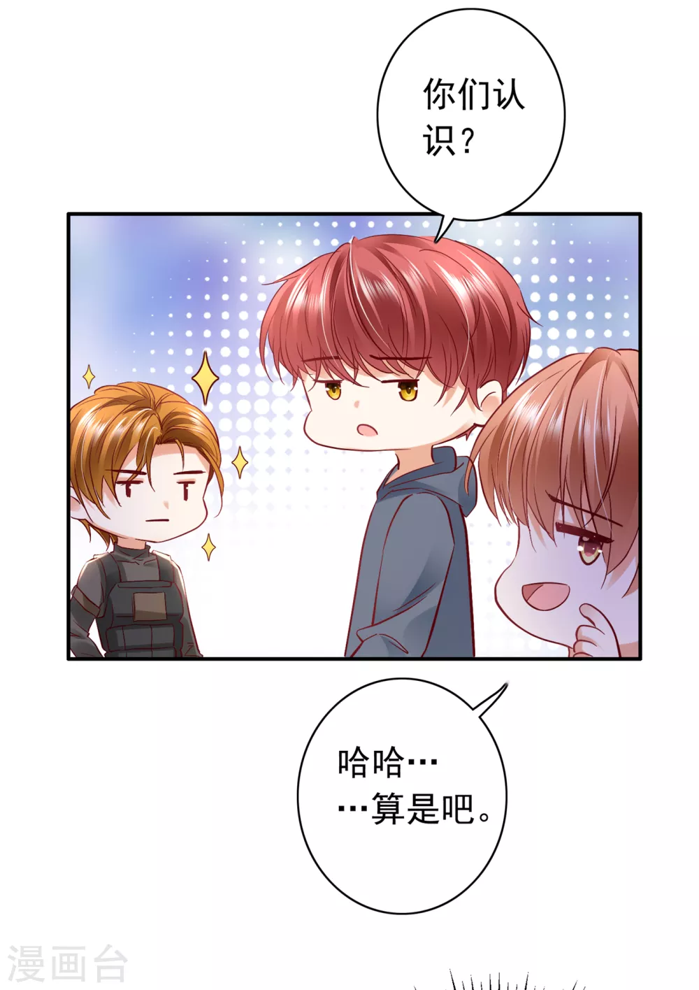 第648话 你怎麽在这…22