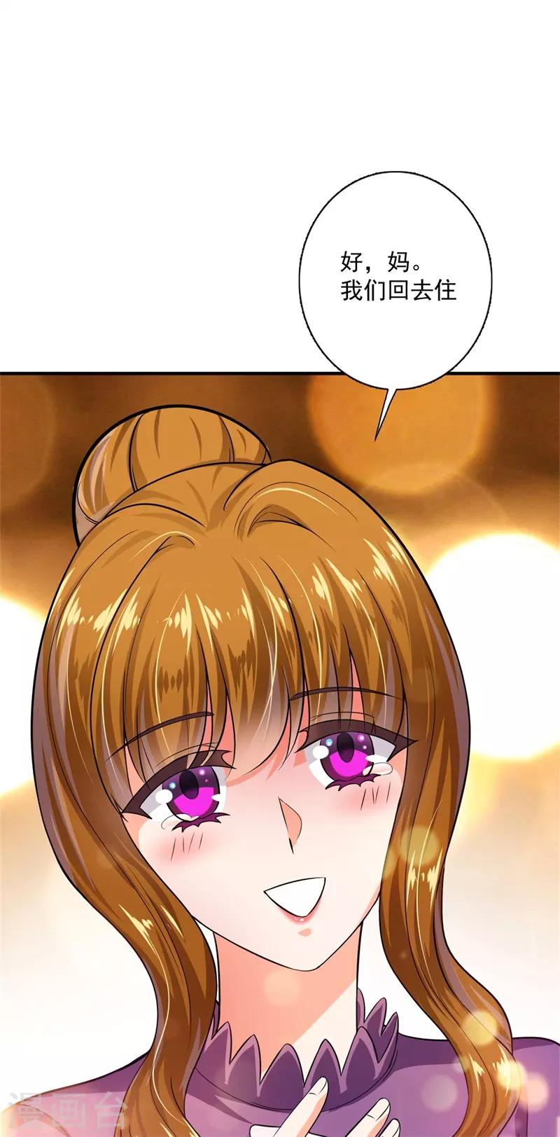 番外2 迎接新生命38