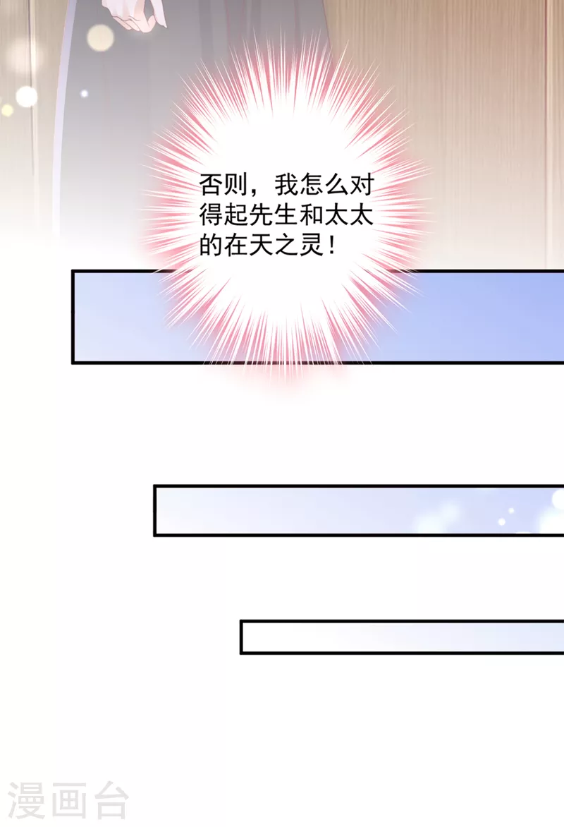 第770话 爲何感觉心里空空的27