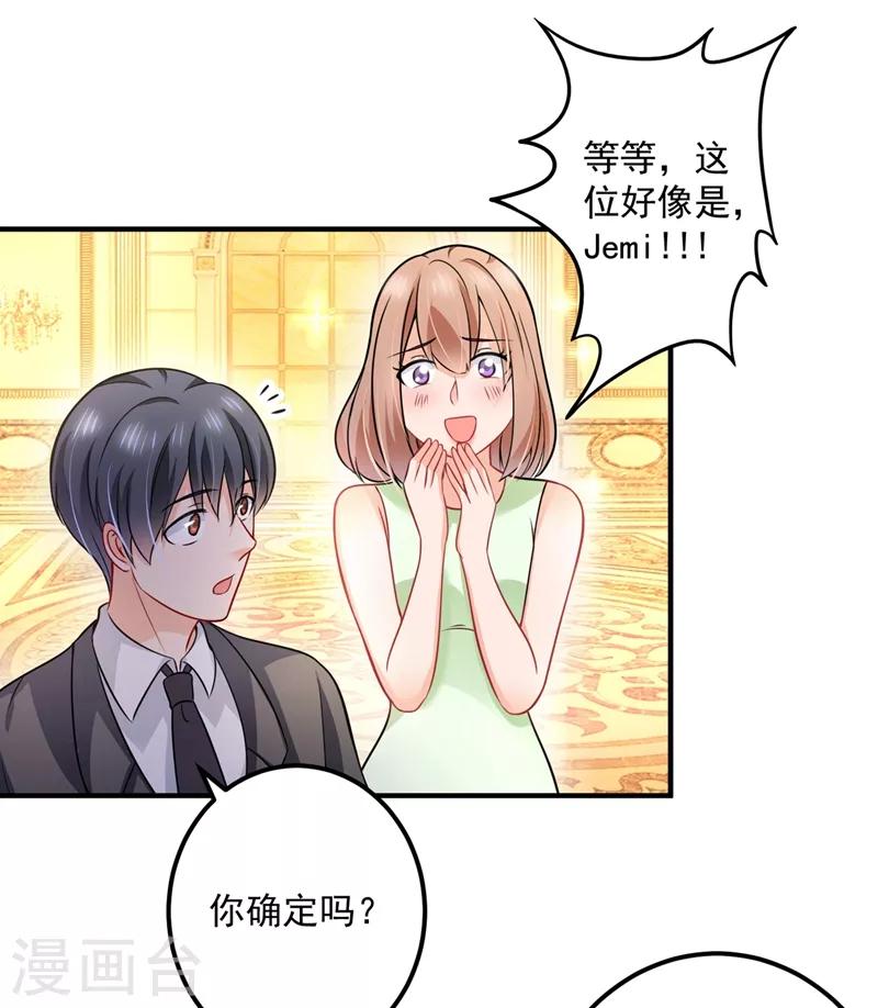 第586话 招蜂引蝶的脸12