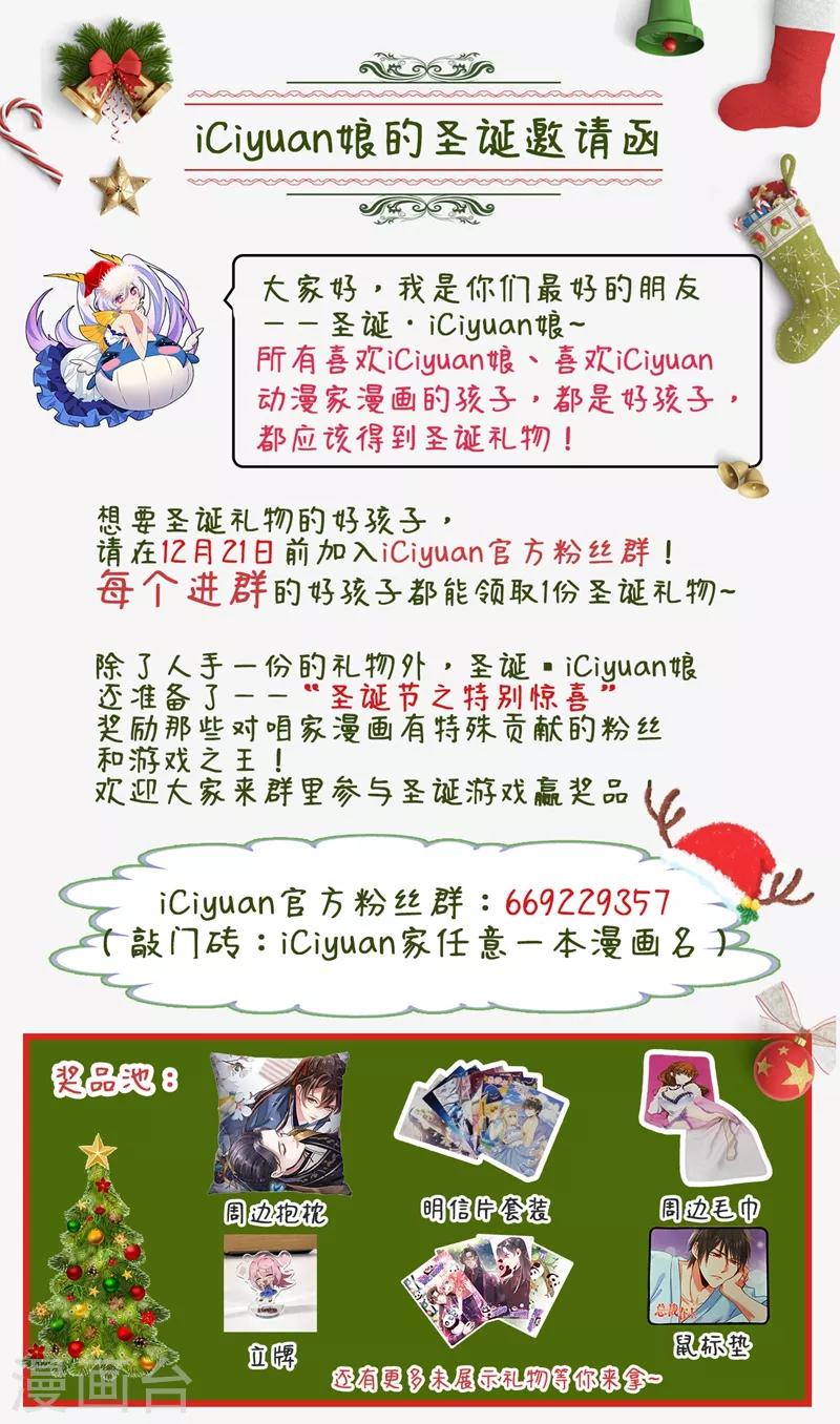 第485话 简沫坠楼！8