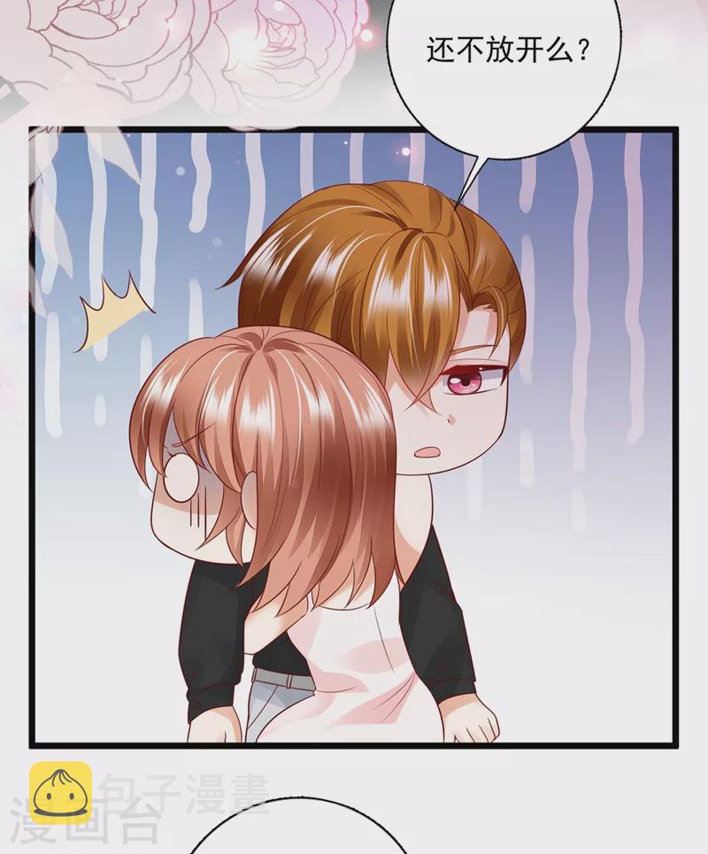 第637话 爲什麽心里会不舒服4