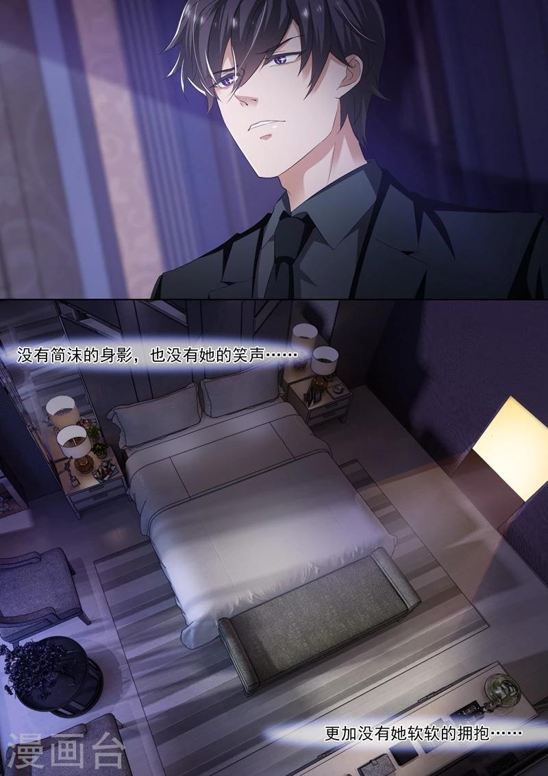 第273话 没有她的笑声7