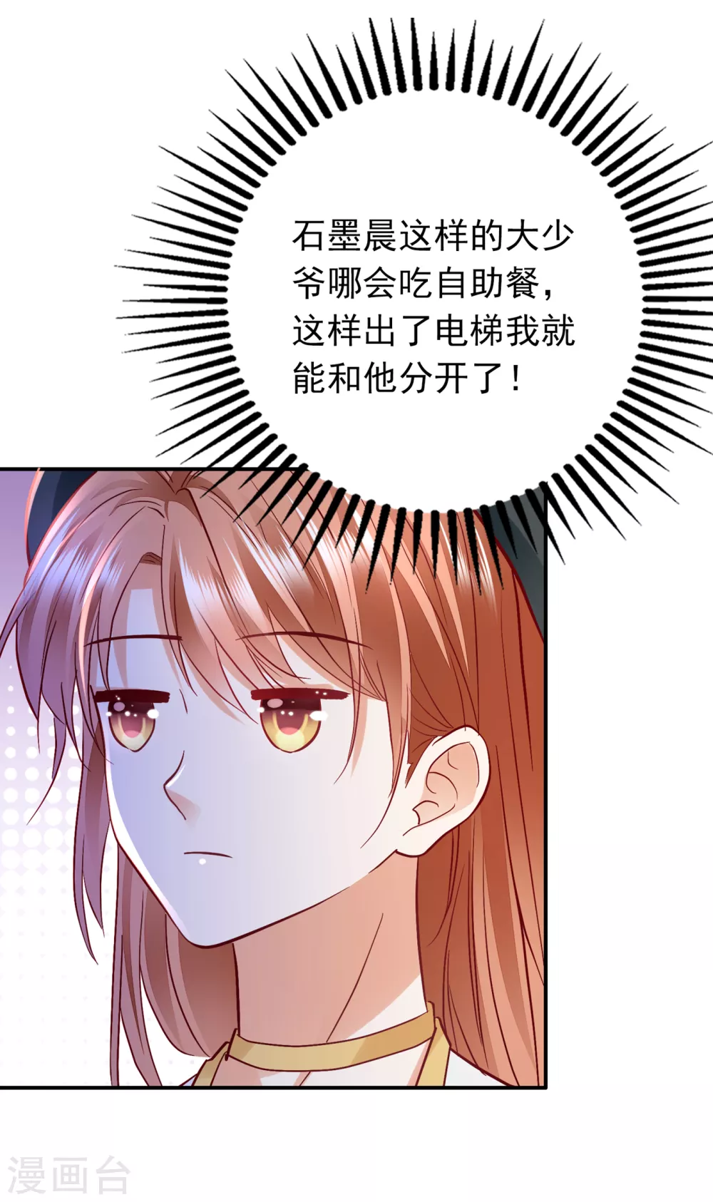 第657话 人生何处不相逢12
