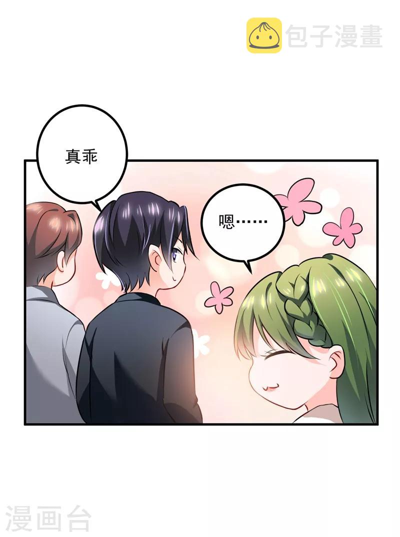 第570话 和她的再次相遇33