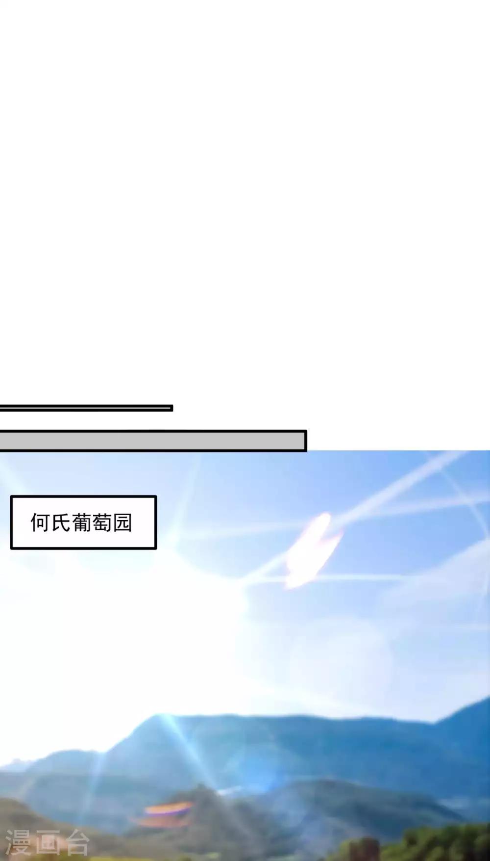 第598话 我想追一下顾琰22