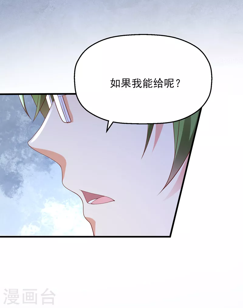 第774话 要尝试和他在一起吗6