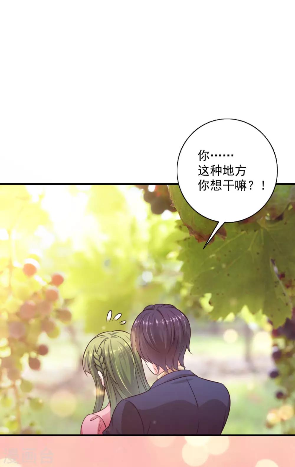 第599话 回家後翻倍补偿~28