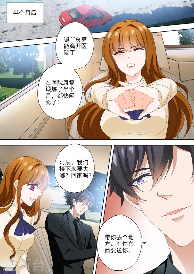 第568话 我回来了！0