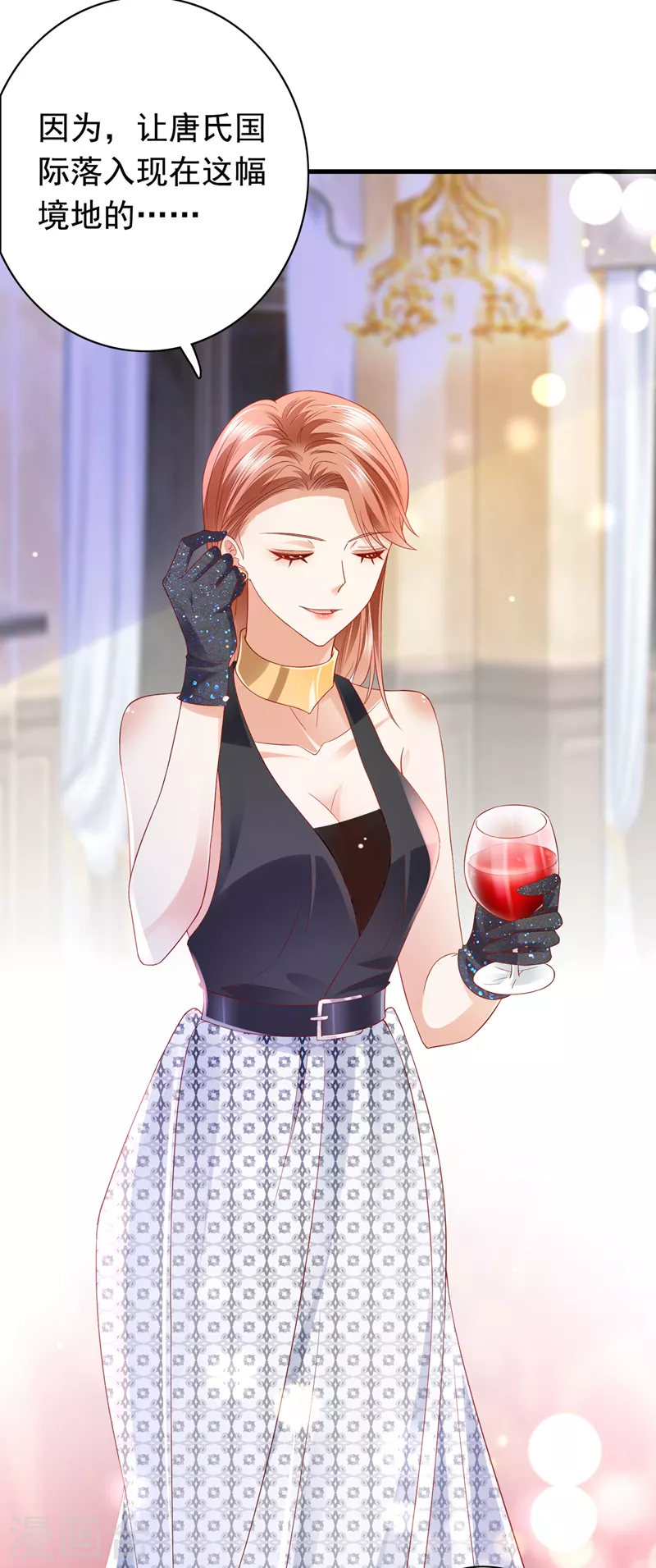 第730话 我不愿意交出血玉39