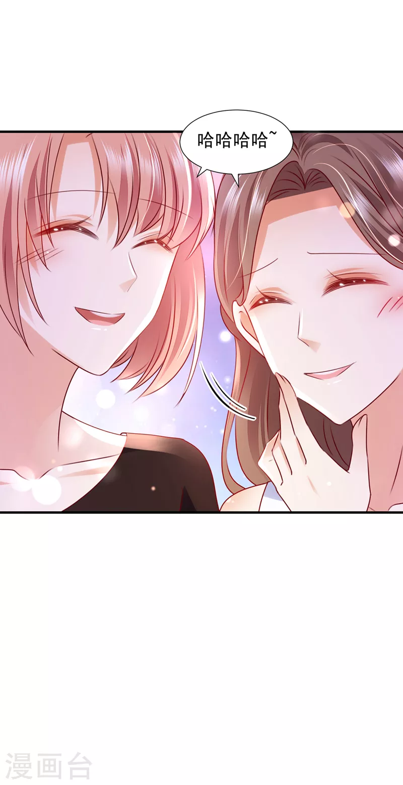 第748话 他也住五楼？34