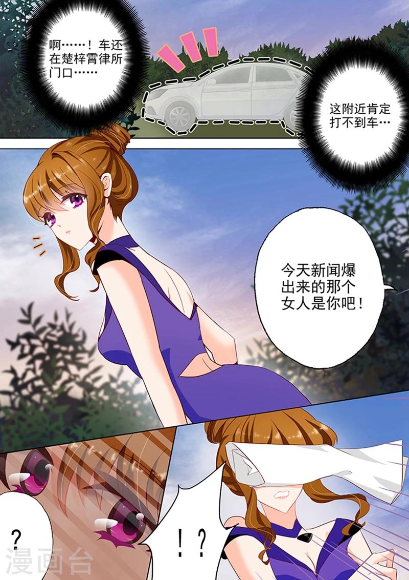 第41话 同意，可他有条件5