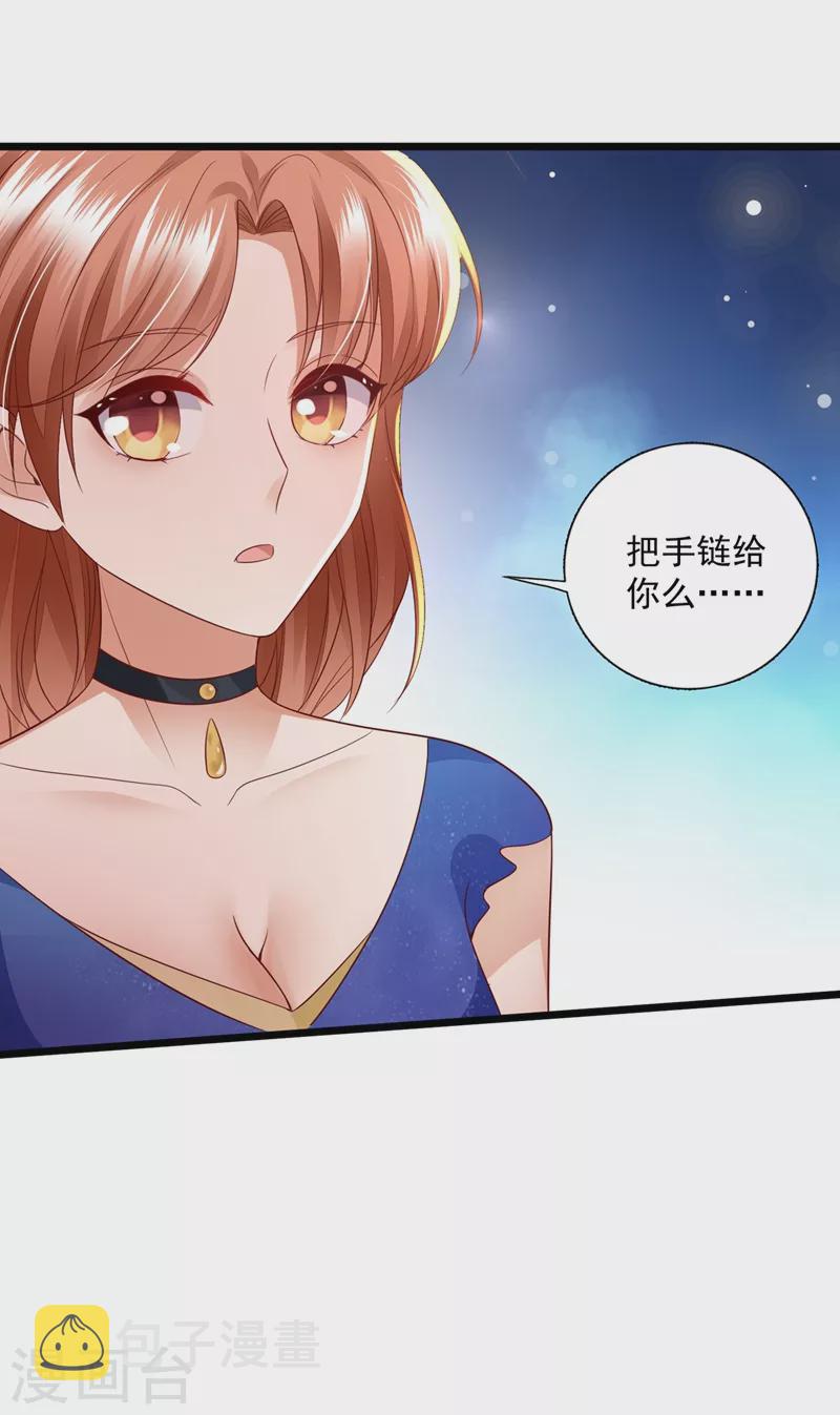 第637话 爲什麽心里会不舒服38