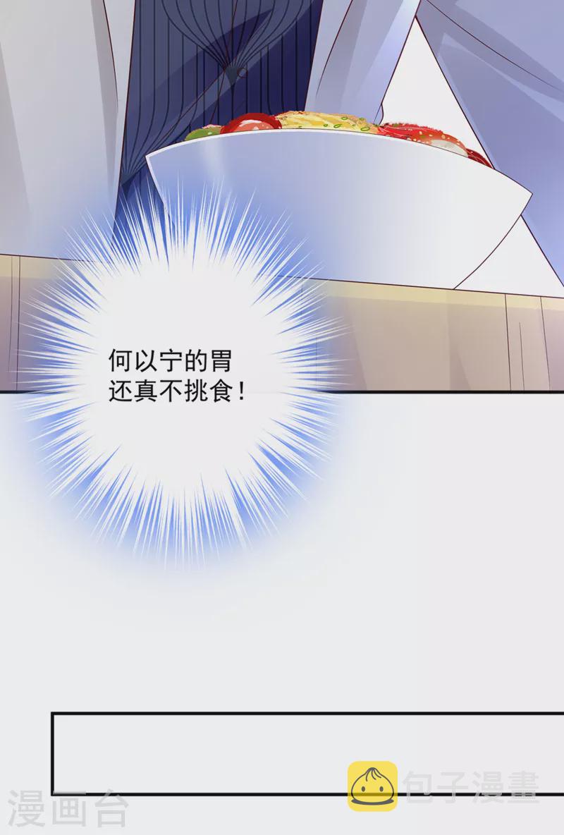 第773话 带你去吃麻辣烫33