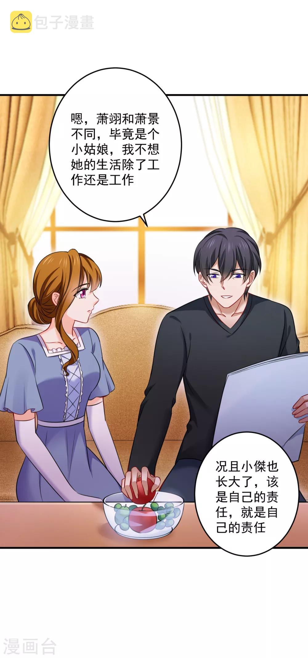 第601话 留守儿童顾杰31