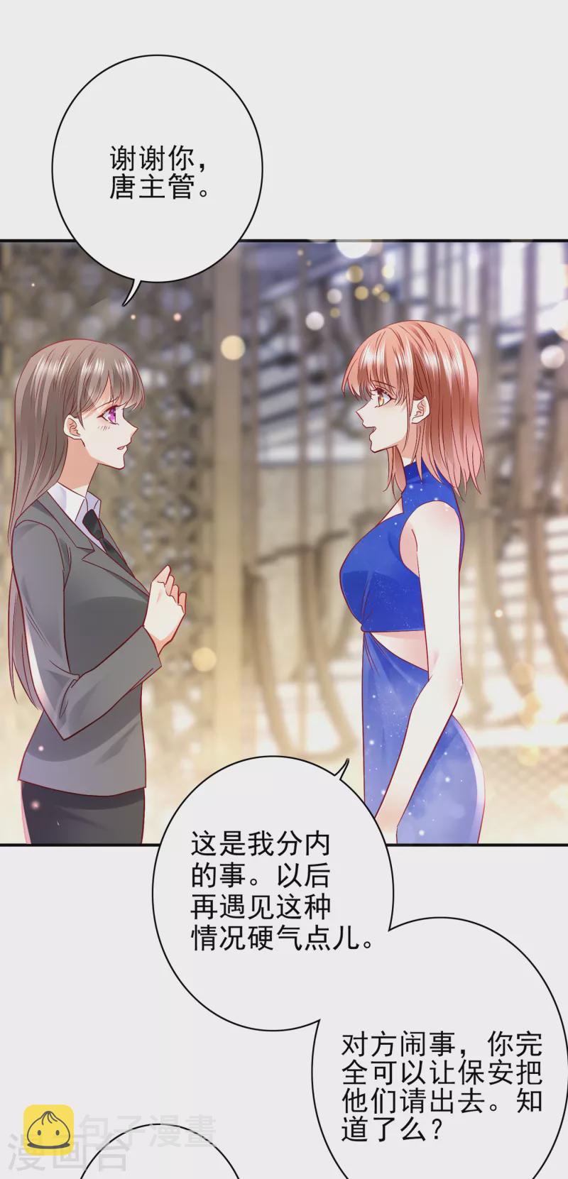 第686话 UR病毒8