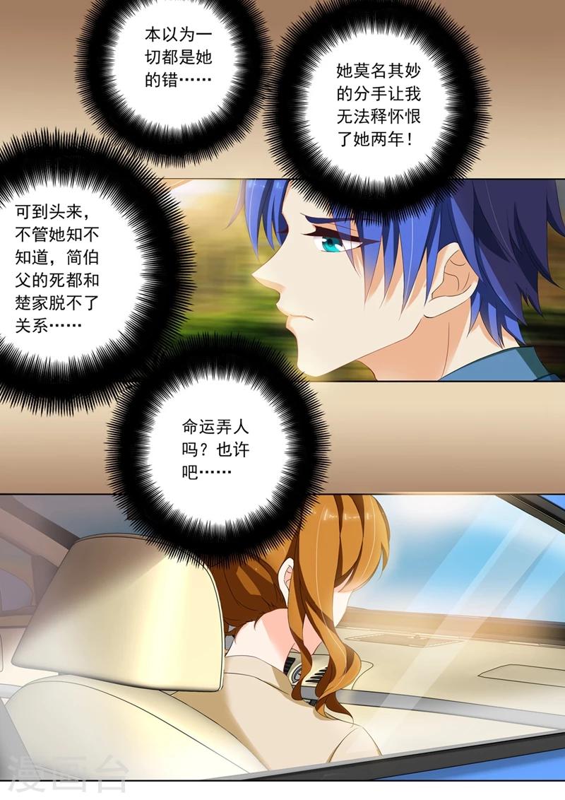 第98话 接机，小舅妈和外甥4