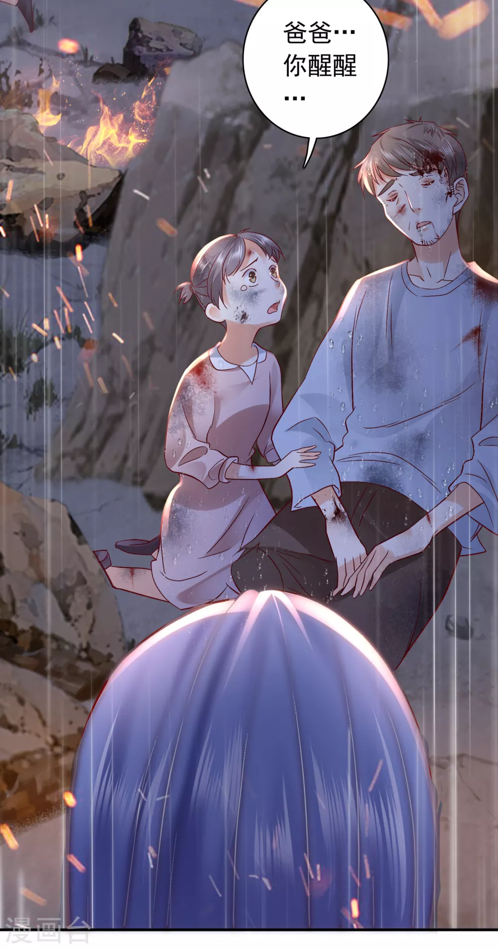 第647话 M?他也在这里？9