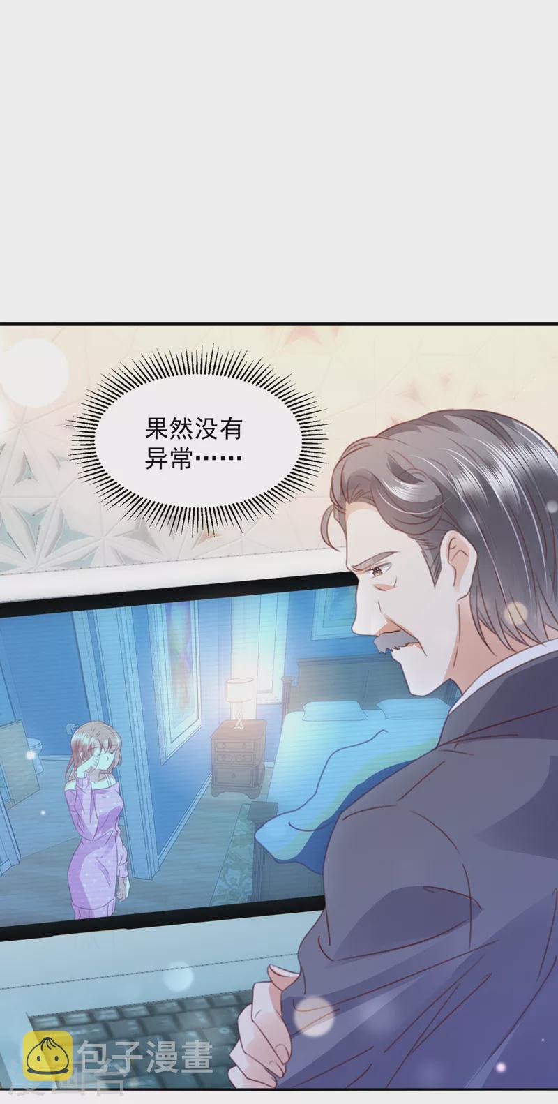 第727话 我要进入地狱森林5