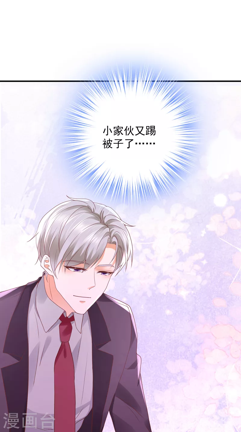 第768话 你凭什麽这样说我22